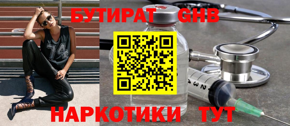 Вейп ТГК Нижний Новгород