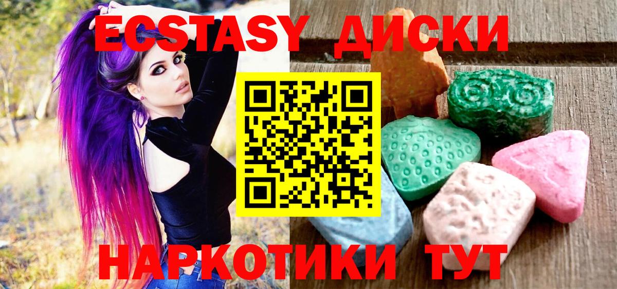 Нижний Новгород  Метамфетамин  МЕФ кристаллы  ГАШ  Каннабис  Вход с VPN  APVP СК кристаллы 