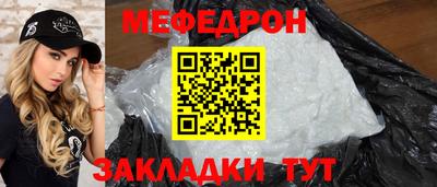 каннабис Жуковский