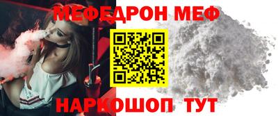 каннабис Жуковский