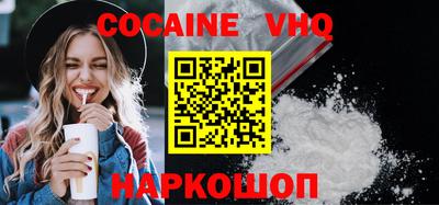 каннабис Жуковский