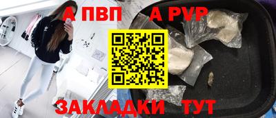 каннабис Жуковский