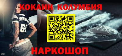 каннабис Жуковский