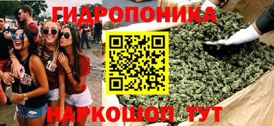 каннабис Жуковский