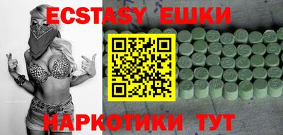 каннабис Жуковский
