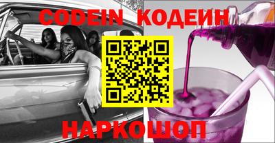каннабис Жуковский