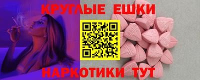 ALPHA-PVP Заволжье