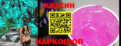 каннабис Жуковский