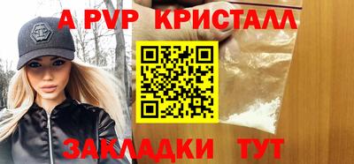 каннабис Жуковский