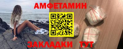 ALPHA-PVP Заволжье