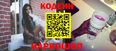 ALPHA-PVP Заволжье