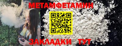гидропоника Заводоуковск