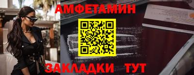 каннабис Жуковский