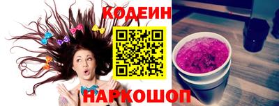 ALPHA-PVP Заволжье