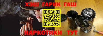 гидропоника Заводоуковск
