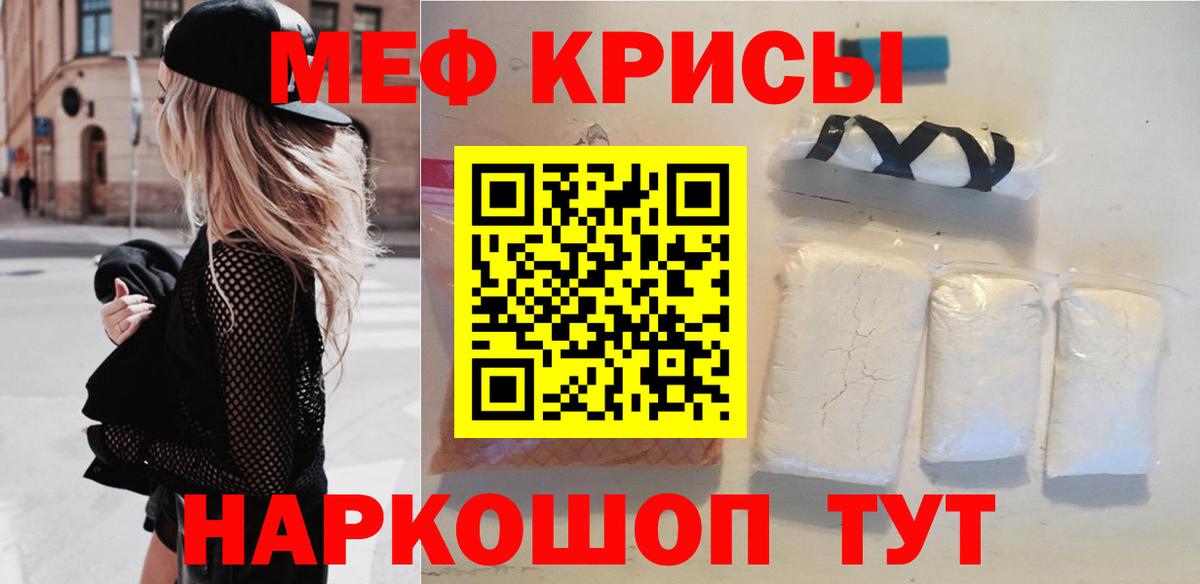 Нижний Новгород  Меф  Вход с VPN  Мефедрон 4 MMC  МЕФ  МЯУ-МЯУ мука 