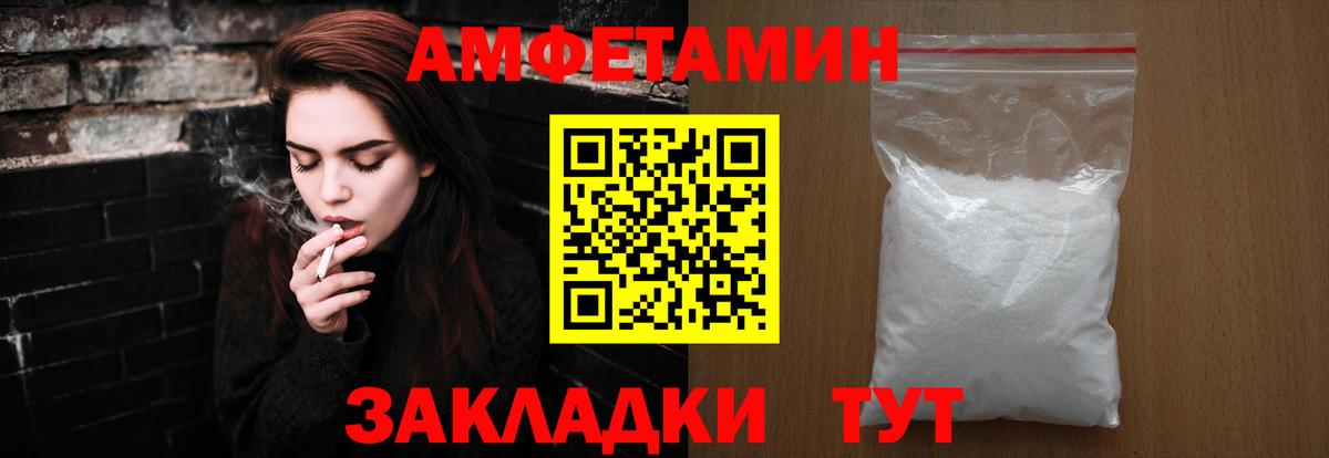 Первитин витя  Вход с VPN  Первитин витя  Нижний Новгород 