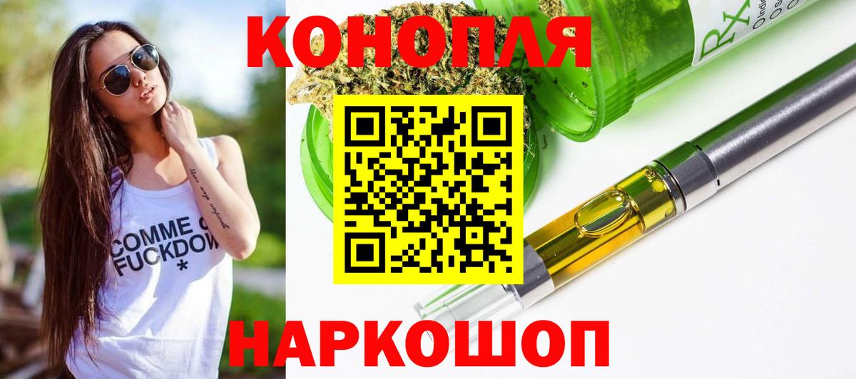 Марихуана тримм Нижний Новгород