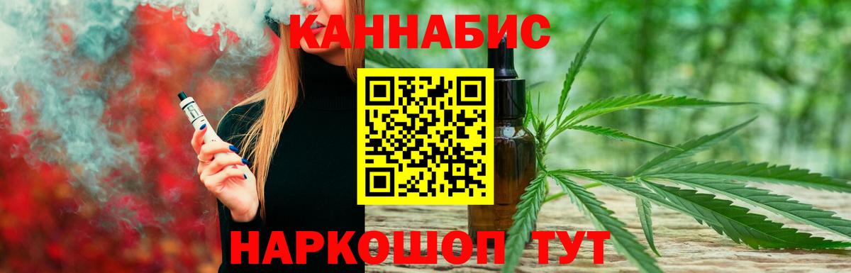 Канабис план  Канабис план  Нижний Новгород  Шишки марихуана планчик  Вход с VPN 